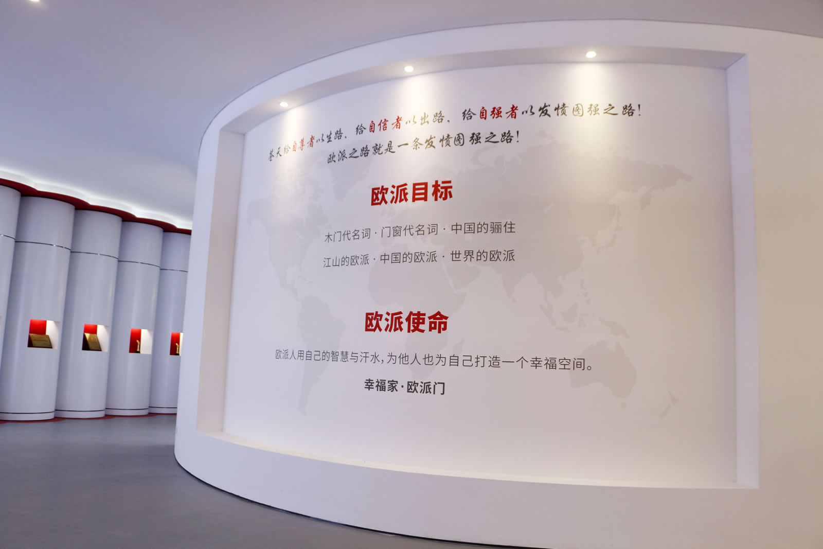 展厅